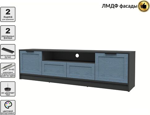 Тумба Интерлиния ТВ Концепт Тренд КТ-ТВ4-50 (антрацит/дуб лазурный)