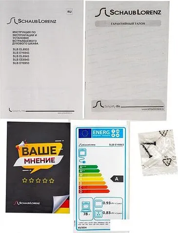 Электрический духовой шкаф Schaub Lorenz SLB EY6943