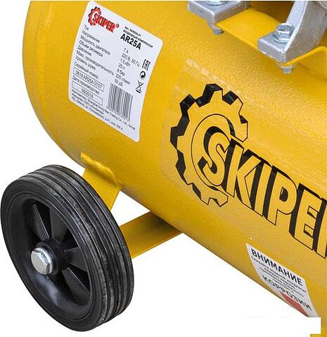 Компрессор Skiper AR25A