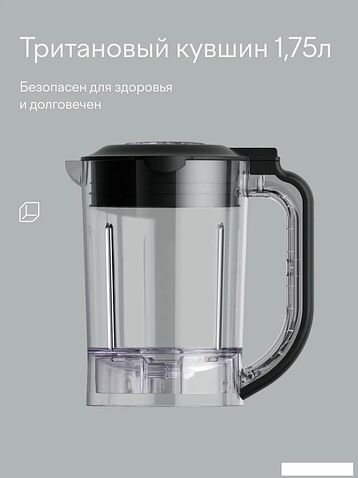 Стационарный блендер Tuvio TSB04PFP
