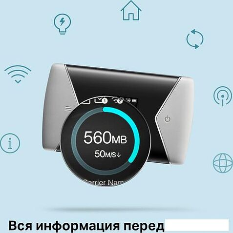 Мобильный 4G Wi-Fi роутер TP-Link M7450 V2.30