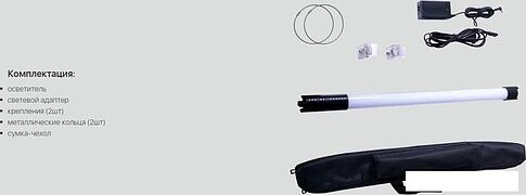 Лампа DigitalFoto Chameleon 2 RGB