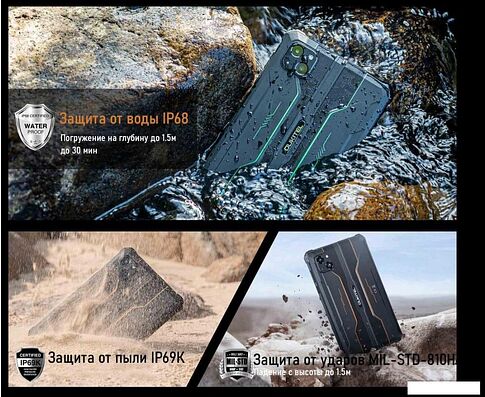 Планшет Oukitel RT3 Pro 4GB/128GB (черный)