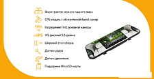 Видеорегистратор-зеркало Digma FreeDrive 505 Mirror Dual