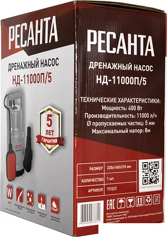 Дренажный насос Ресанта НД-11000П/5