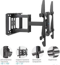 Кронштейн Kromax GALACTIC-57 (черный)