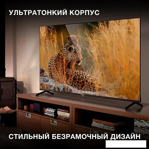 Телевизор Hyundai H-LED43BU7006