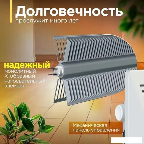 Конвектор Zeder 5MX-01