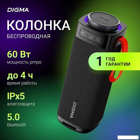 Беспроводная колонка Digma D-PS1522
