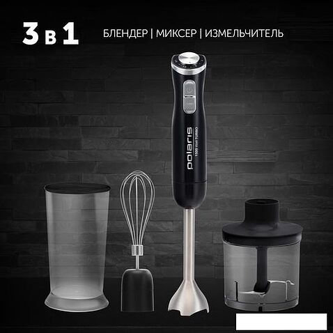 Погружной блендер Polaris PHB 1594