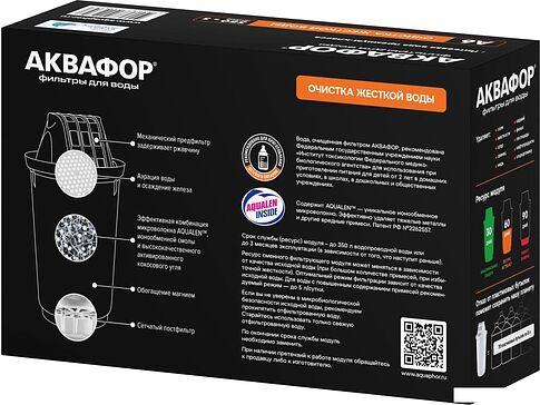 Картридж АКВАФОР А6 (3 шт)