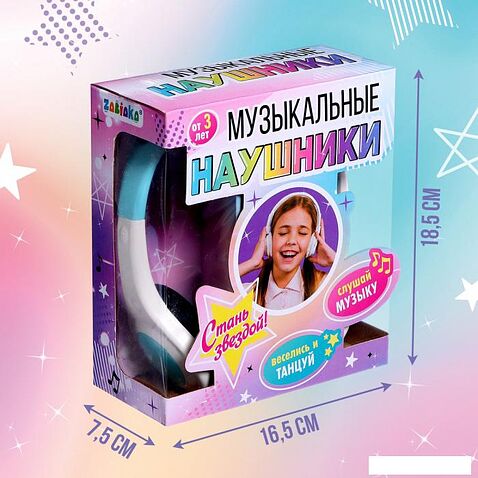 Наушники Zabiaka 9862234