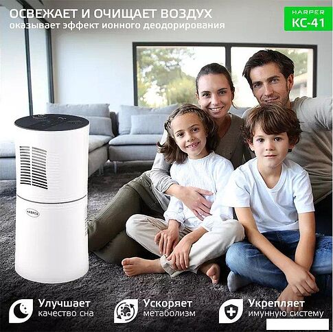 Климатический комплекс Harper KC-41