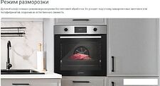 Электрический духовой шкаф Indesit IBFTE 3841 J BL