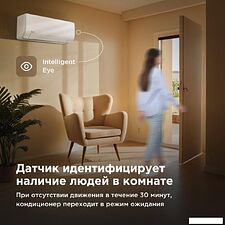 Кондиционер Midea HeatForce MSHP-18N8D6-I/MSHP-18N8D6-O