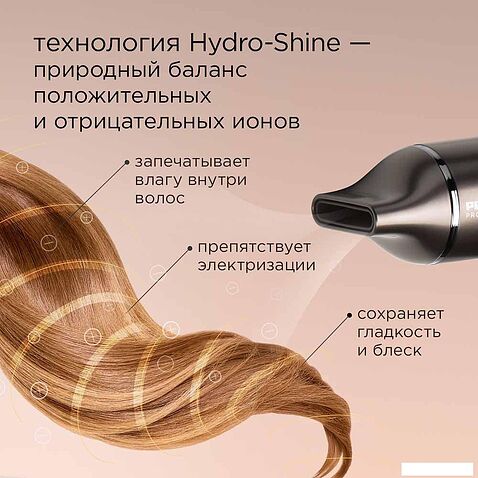 Фен Redmond (Редмонд) HD1700 (серо-коричневый)