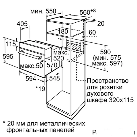 Электрический духовой шкаф Bosch HBF512BA1R