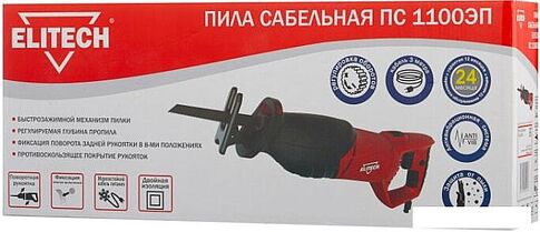 Сабельная пила ELITECH ПС 1100ЭП