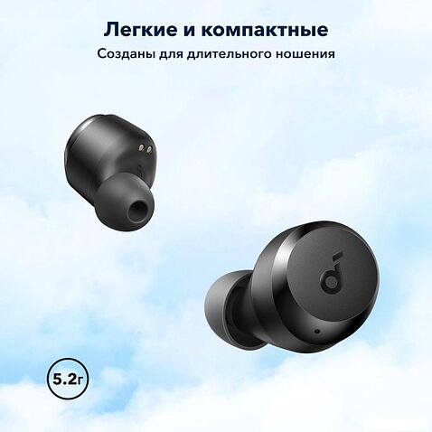Наушники Anker Soundcore A25i (черный)