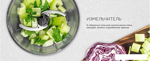 Погружной блендер Redmond RHB-2992