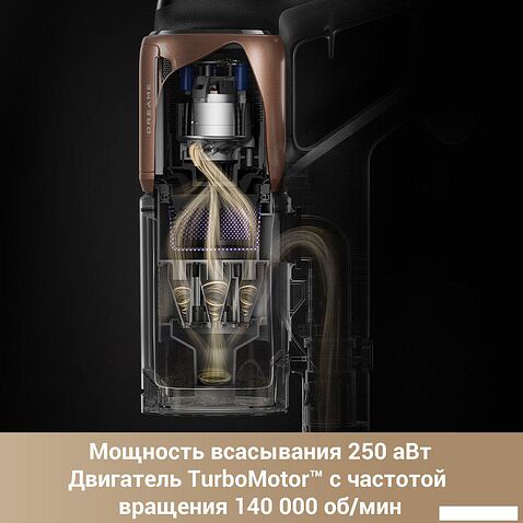 Пылесос Dreame Cordless Vacuum Cleaner Z20 Aqua Cycle (евровилка)