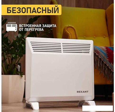 Конвектор Rexant 60-0090