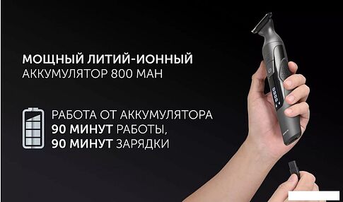 Универсальный триммер Polaris PHC 1704