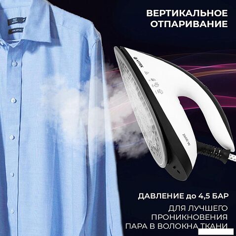 Утюг Vitek 2431-VT-02