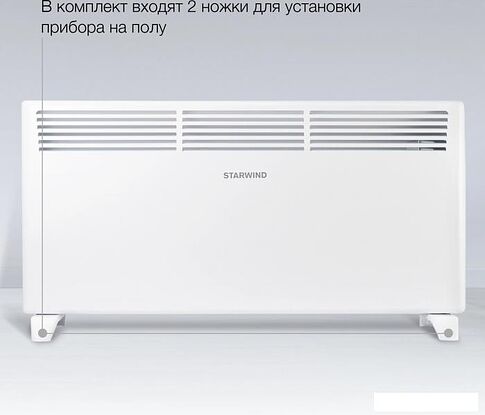 Конвектор StarWind SHV1020
