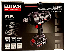Гайковерт ELITECH CW 4022BL HD E2201.073.01 (с 1-им АКБ, кейс)