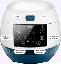 Мультиварка Kitfort KT-220