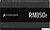 Блок питания Corsair RM850e CP-9020296-EU
