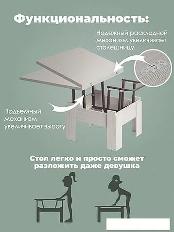 Стол-трансформер AMI Престиж (бодега)