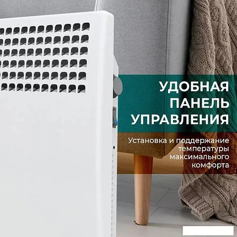 Конвектор Timberk Legend T-EC1500-S1M