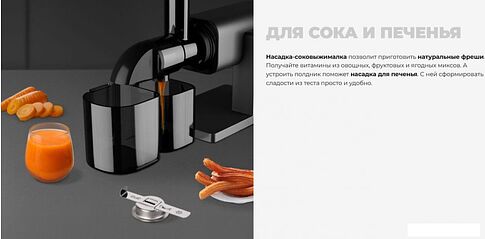 Мясорубка Redmond (Редмонд) MG500