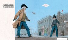 Книга издательства Азбука. Кто открыл Америку (Бродский И.)