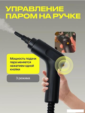 Пароочиститель Kunf TC-SC-003 W New (белый)