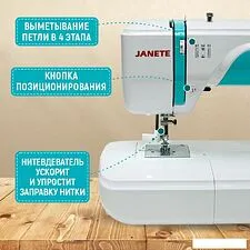Электронная швейная машина Janete 2100AT (бирюзовый) Электронная швейная машина Janete 2100AT (бирюзовый)