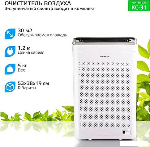 Очиститель воздуха Harper KC-31