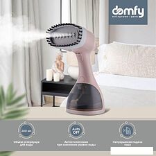 Отпариватель Domfy DSC-GS310 (бежевый)