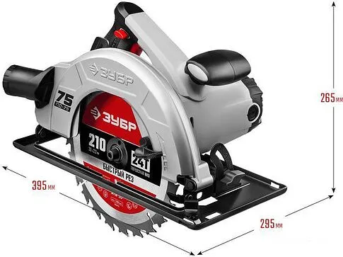 Дисковая (циркулярная) пила Зубр Мастер ПД-75
