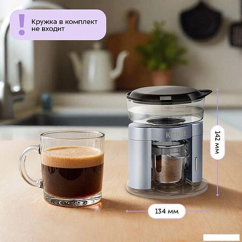 Капельная кофеварка Kitfort KT-7569