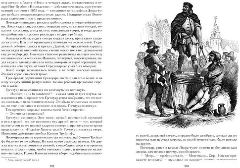 Книга издательства Азбука. Собор Парижской Богоматер (Гюго В.)