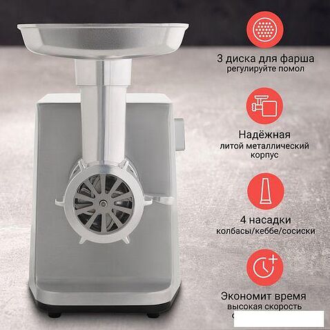 Мясорубка Tesler MG-1801