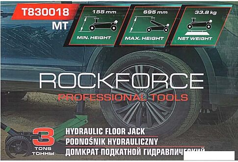 Подкатной домкрат RockForce RF-T830018 MT