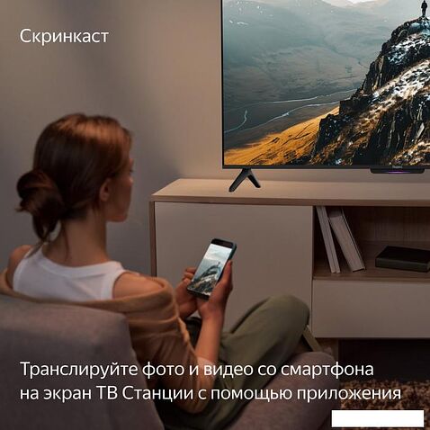 Телевизор Яндекс ТВ Станция Бейсик с Алисой 50 YNDX-00075