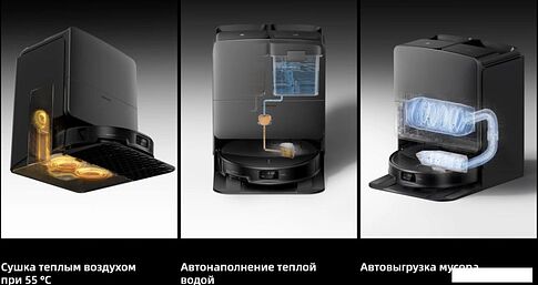 Робот-пылесос Roborock Saros 20 S2052-02 (черный)