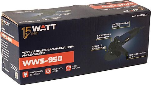 Угловая шлифмашина WATT WWS-950 4.950.125.00