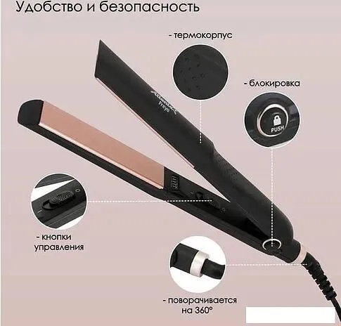 Выпрямитель Atlanta ATH-6742