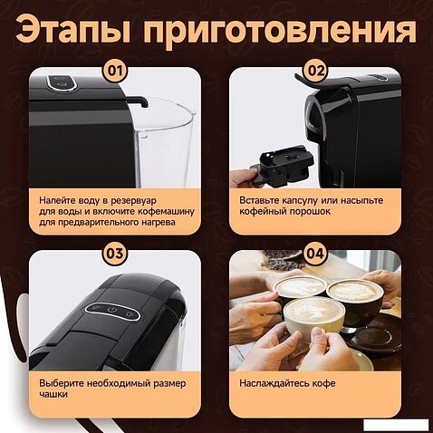 Капсульная кофеварка KaringBee AC-516K (черный)